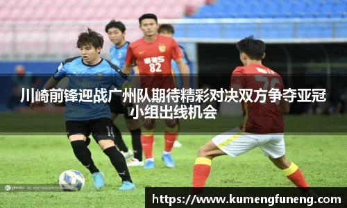 球王会网址