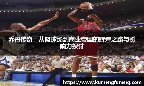 球王会网址