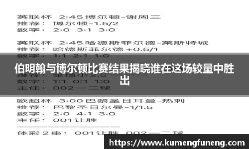 球王会网址