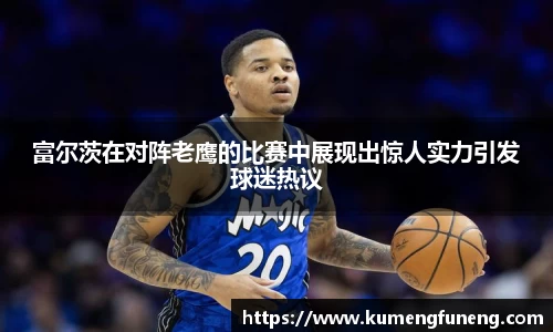 球王会网址