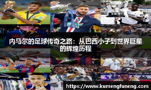 球王会官网
