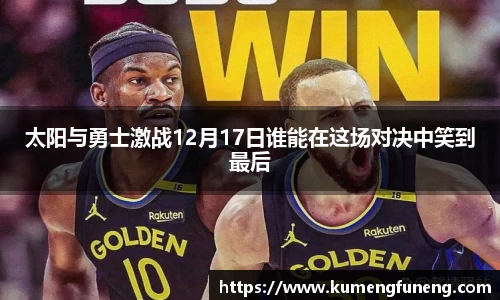 球王会体育